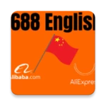 Logo of 1688.com shopping app english android Application 