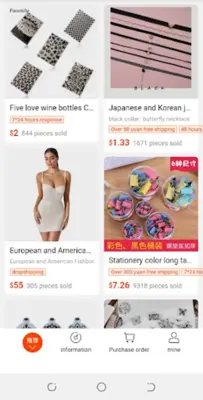 1688.com shopping app english android App screenshot 1